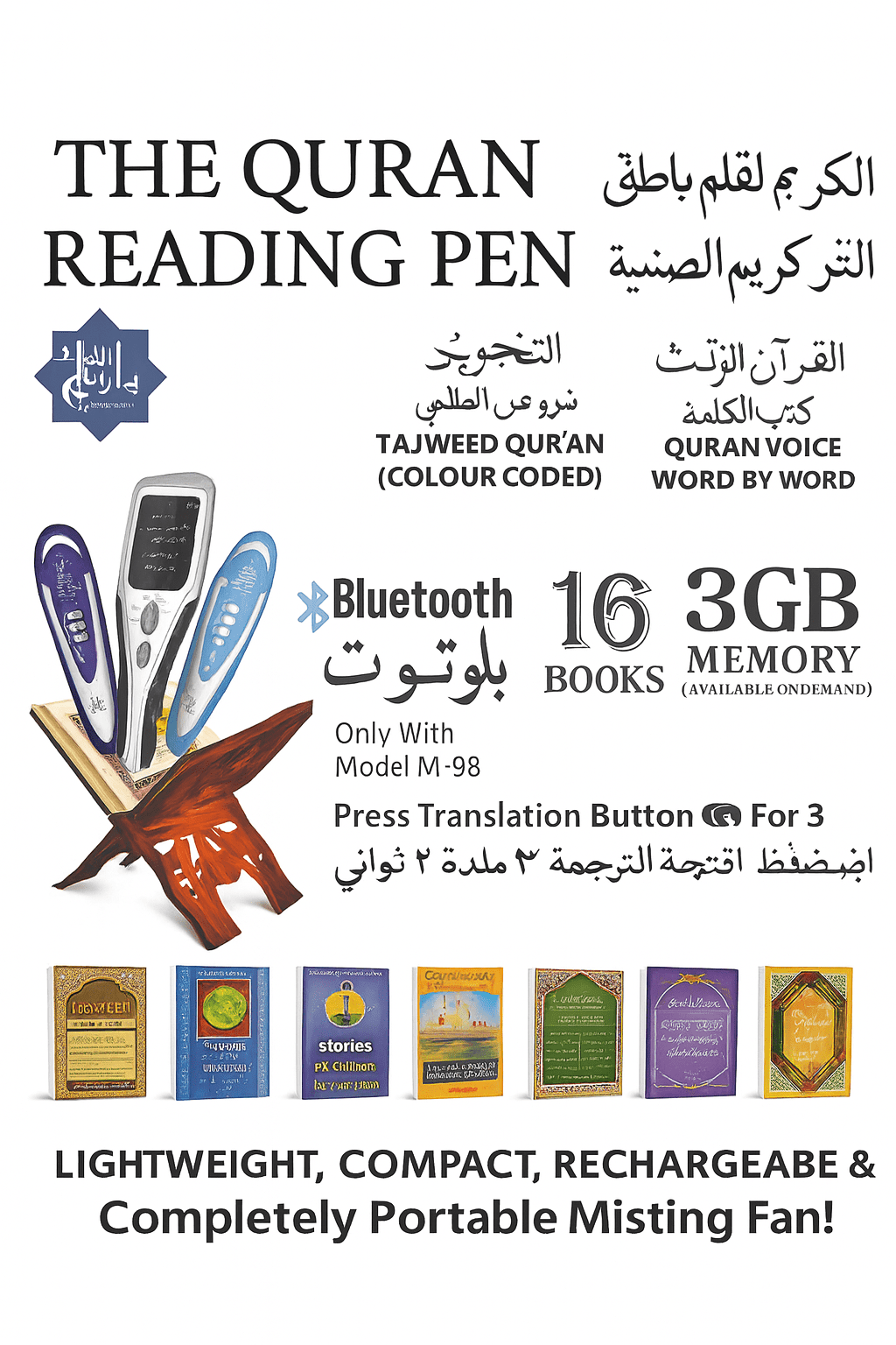 Digital Quran Reading Pen with Speaker, 3GB Memory Portable - Image 2