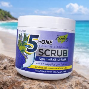 Fantasy Beauty Line 5 in 1 Exfoliating Brightening Body Scrub