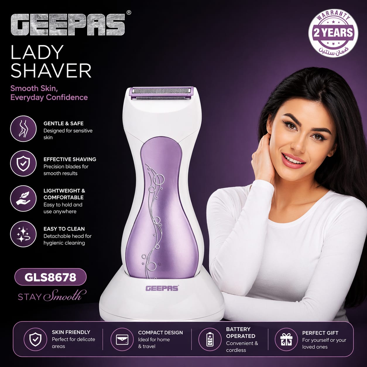 Geepas Lady Shaver GLS8678 Rechargeable Hair Removal Device - Image 2